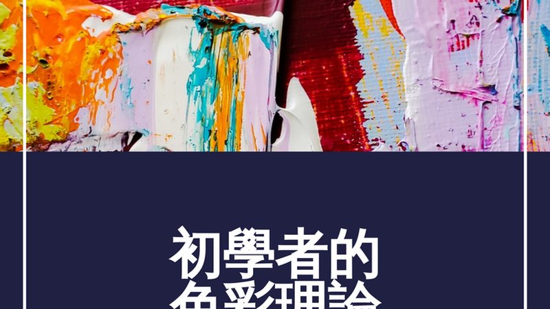 揭秘电商代运营：靠谱公司的关键指标与选择策略