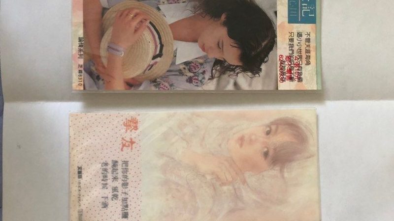 电商孵化服务合同：法律效力解析与风险防范